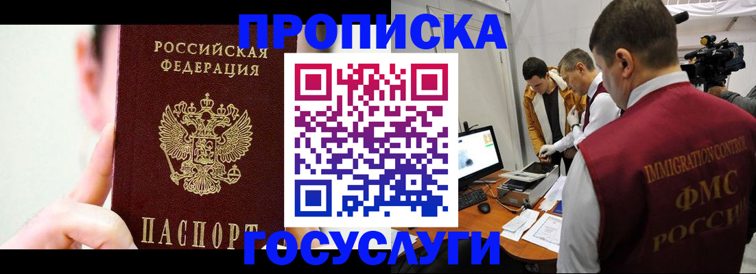 регистрация для школы в Семикаракорске