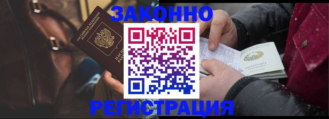 регистрация для школы в Семикаракорске